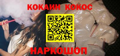 кокаин премиум Бугуруслан