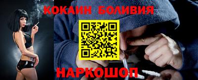 кокаин Будённовск