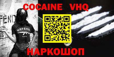 кокаин Будённовск