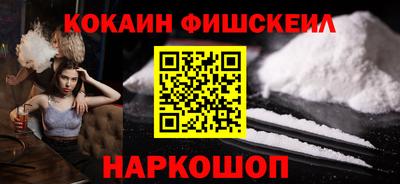 кокаин Будённовск