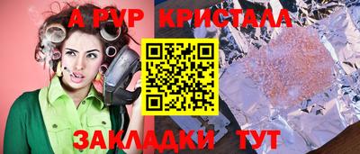 кокаин премиум Бугуруслан