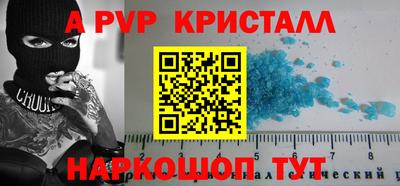 кокаин Будённовск