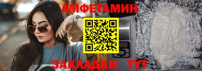 кокаин Будённовск