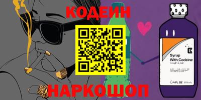 кокаин Будённовск