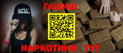 кокаин премиум Бугуруслан