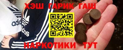 кокаин Будённовск