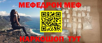 кокаин премиум Бугуруслан
