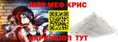 кокаин премиум Бугуруслан