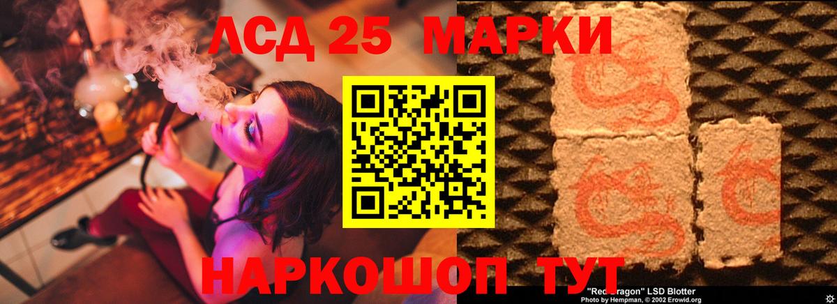 Лсд 25 экстази ecstasy  Вход с VPN  Чебаркуль  LSD-25 экстази ecstasy 