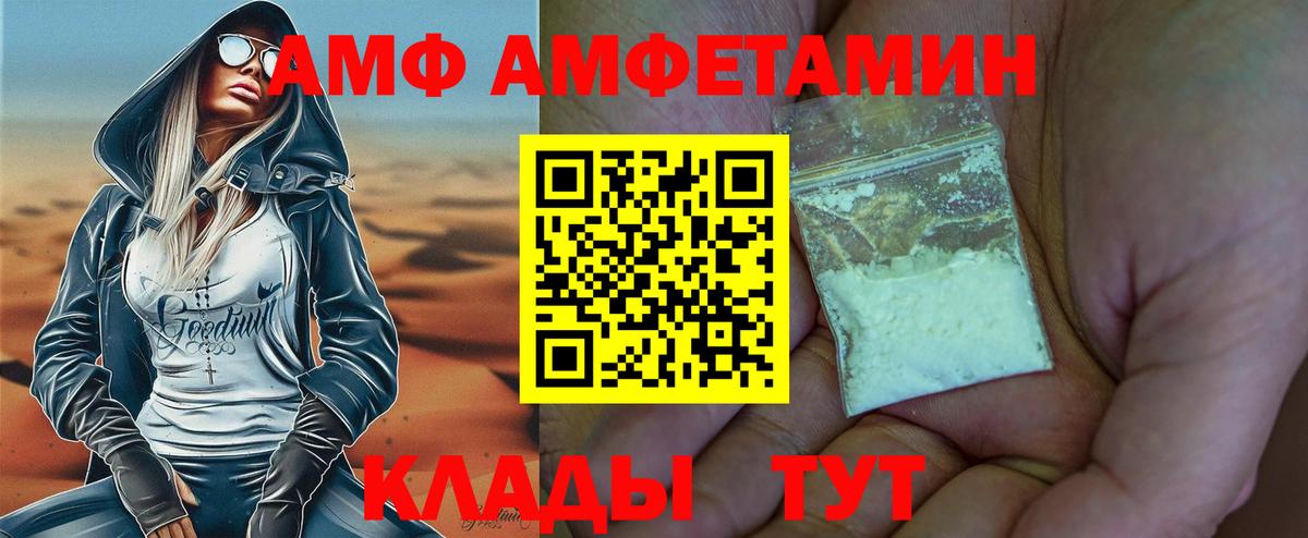 МЕТАМФЕТАМИН мет Чебаркуль