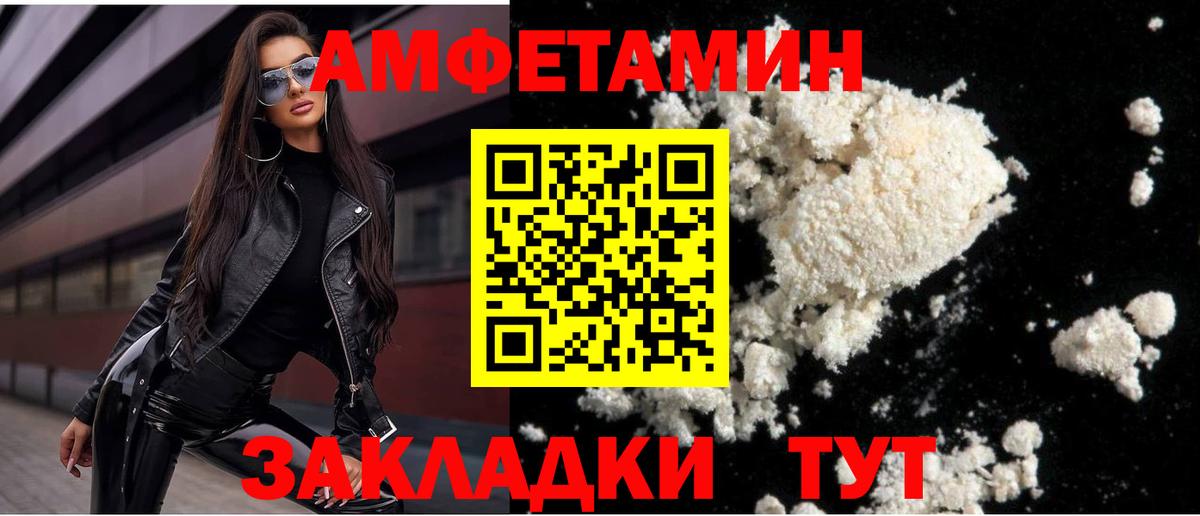 Чебаркуль  Метамфетамин витя  Метамфетамин витя  Вход с VPN 