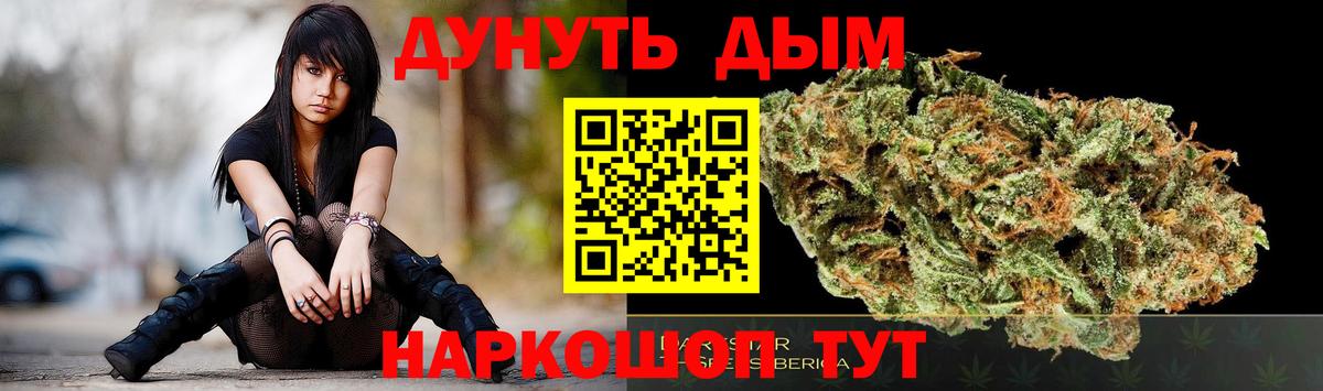 Чебаркуль  Конопля планчик  Шишки марихуана ГИДРОПОН  Бошки Шишки LSD WEED  Вход с VPN 